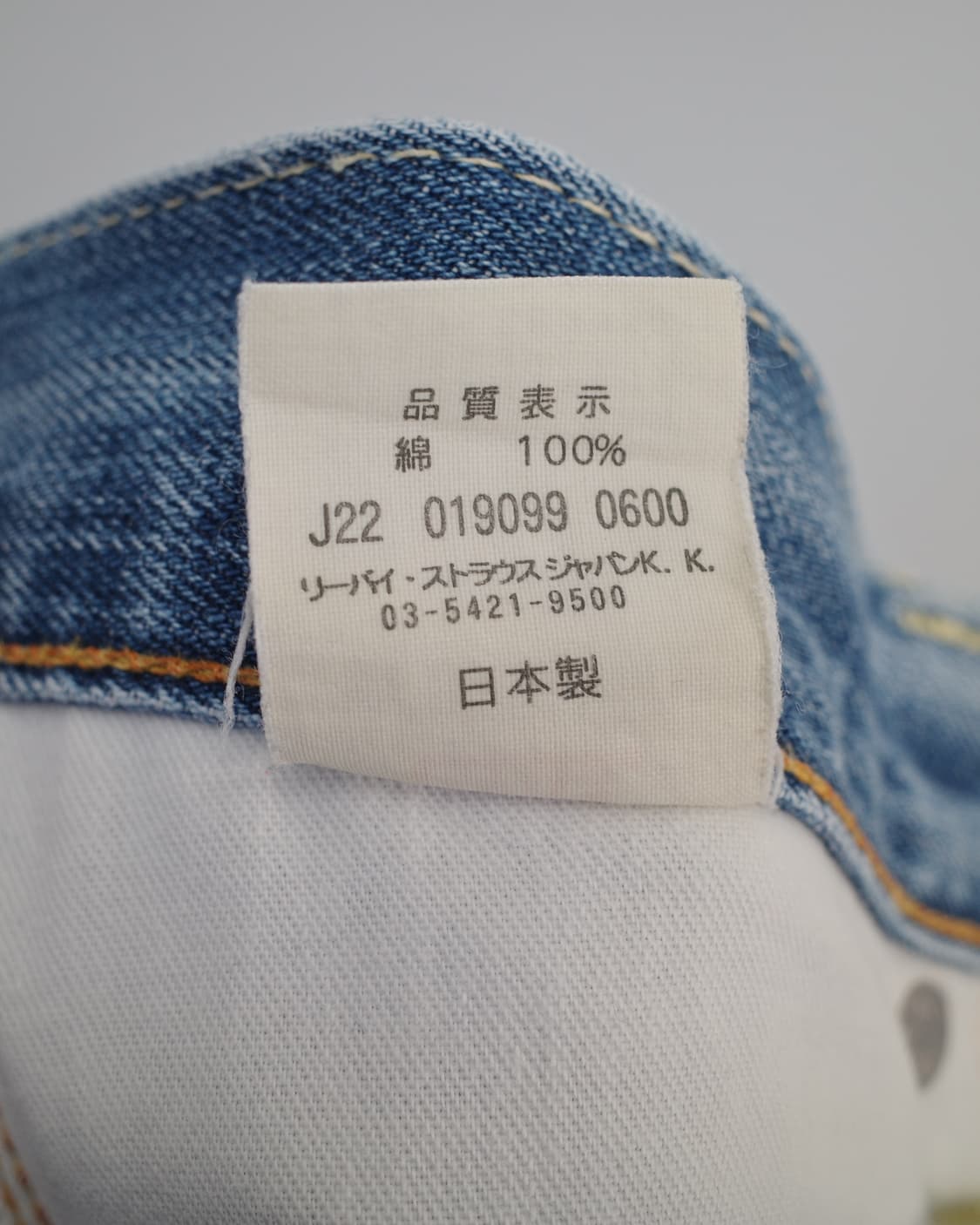 LVC 67505-02 상품이미지9