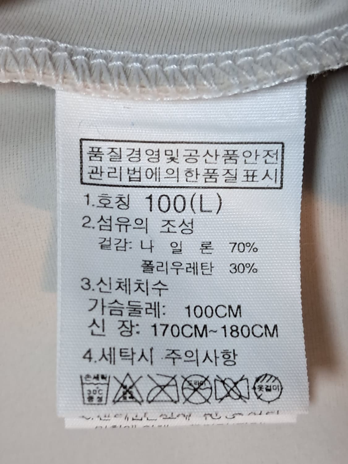 노스페이스 마운틴 자켓 남성100  상품이미지8