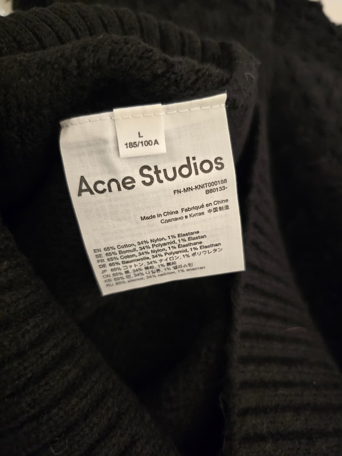 아크네 스튜디오 텍스처드 v넥 스웨터 상품이미지3