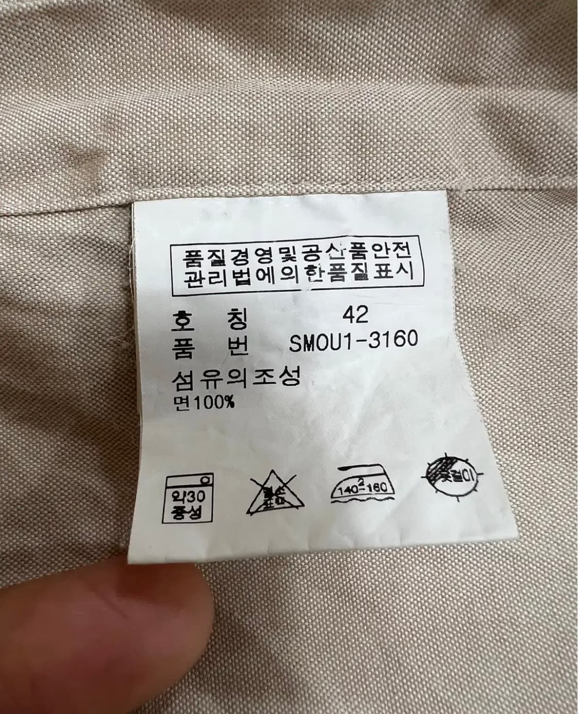 랄프로렌 남성 연베이지 코튼반팔셔츠 상품이미지5