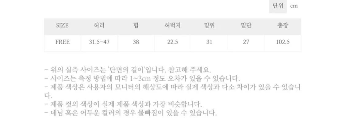 랩팬츠 새상품  상품이미지4