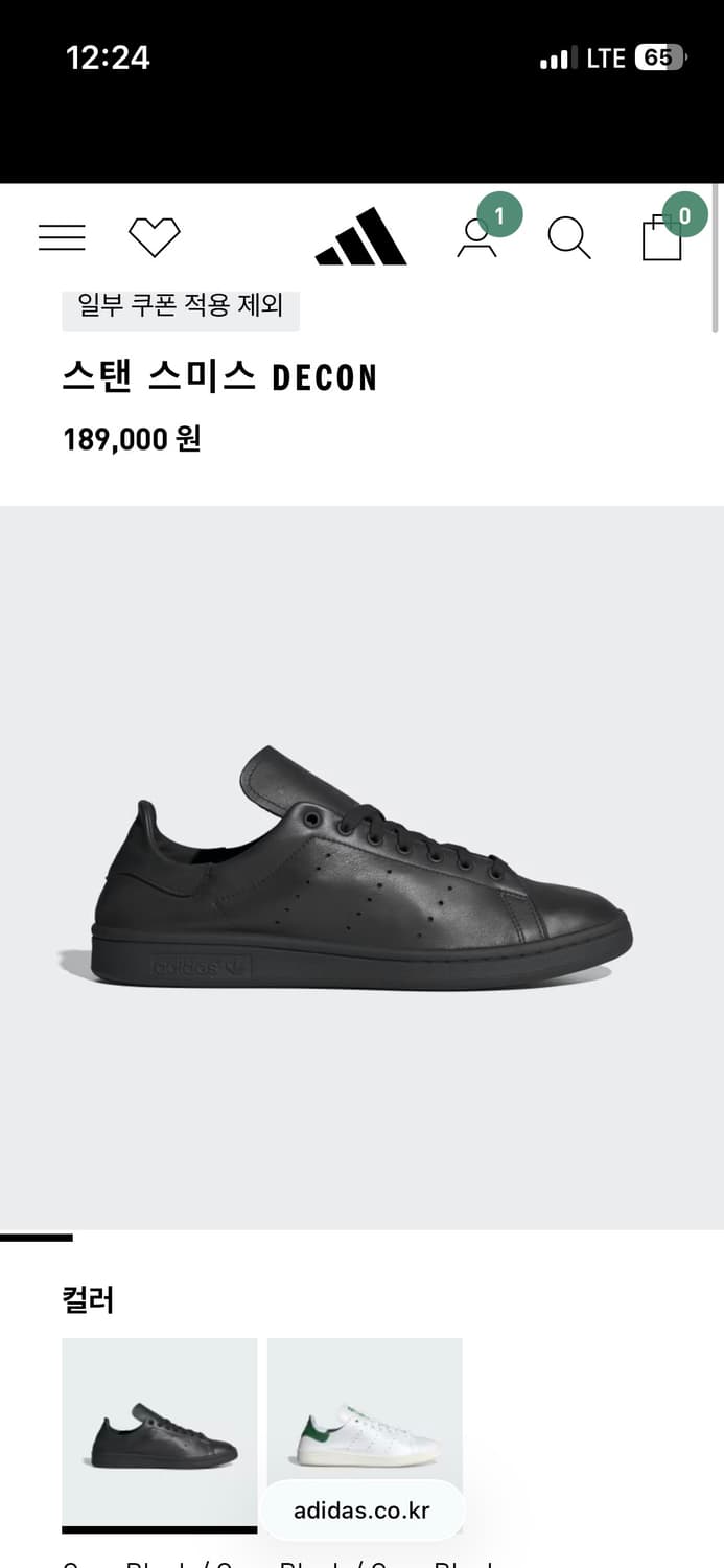 [265] 아디다스 스탠스미스 데콘 코어 블랙 상품이미지1