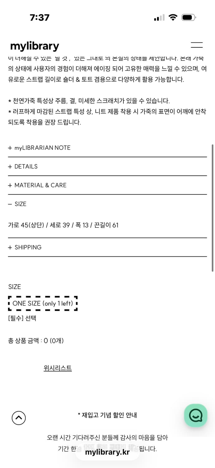 마이라이브러리 mylibrary 본로우 613 토트백 tote bag 상품이미지4