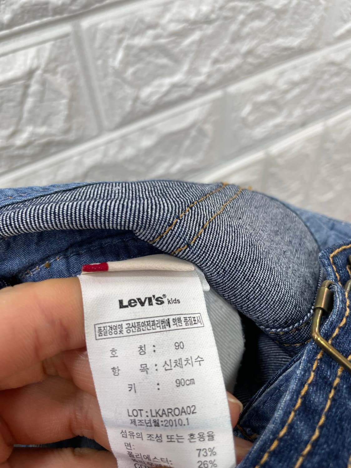 리바이스 키즈 멜빵바지 90 상품이미지3