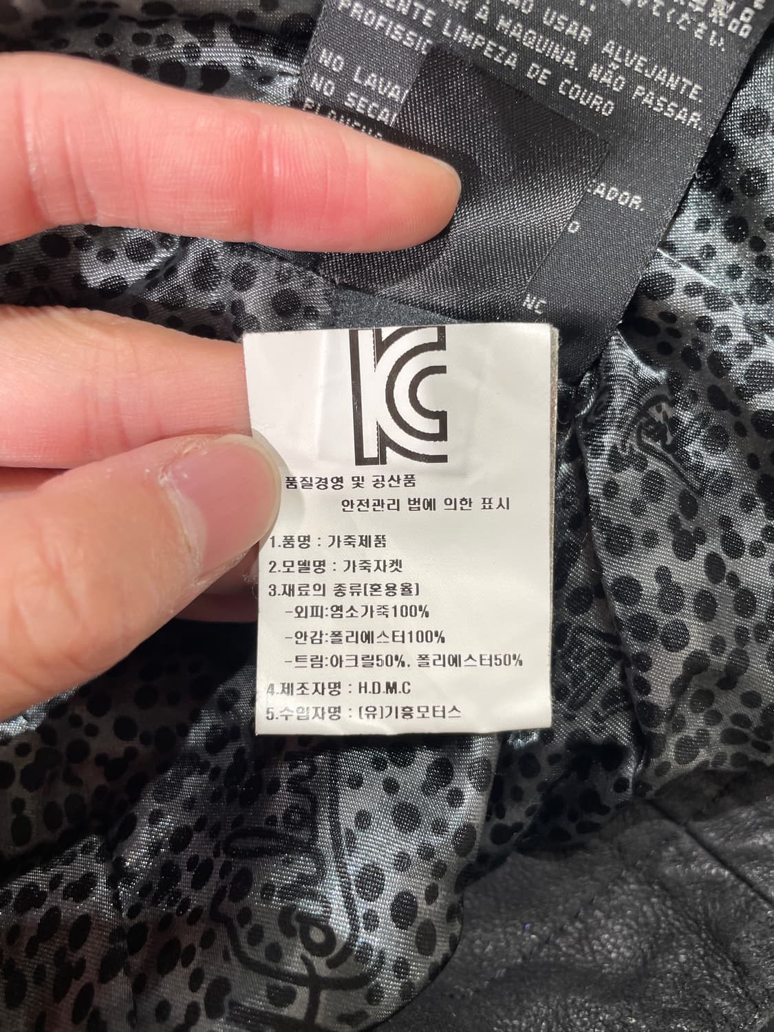 할리 데이비슨 블랙 고트 스킨 라이더 레더 자켓 상품이미지8