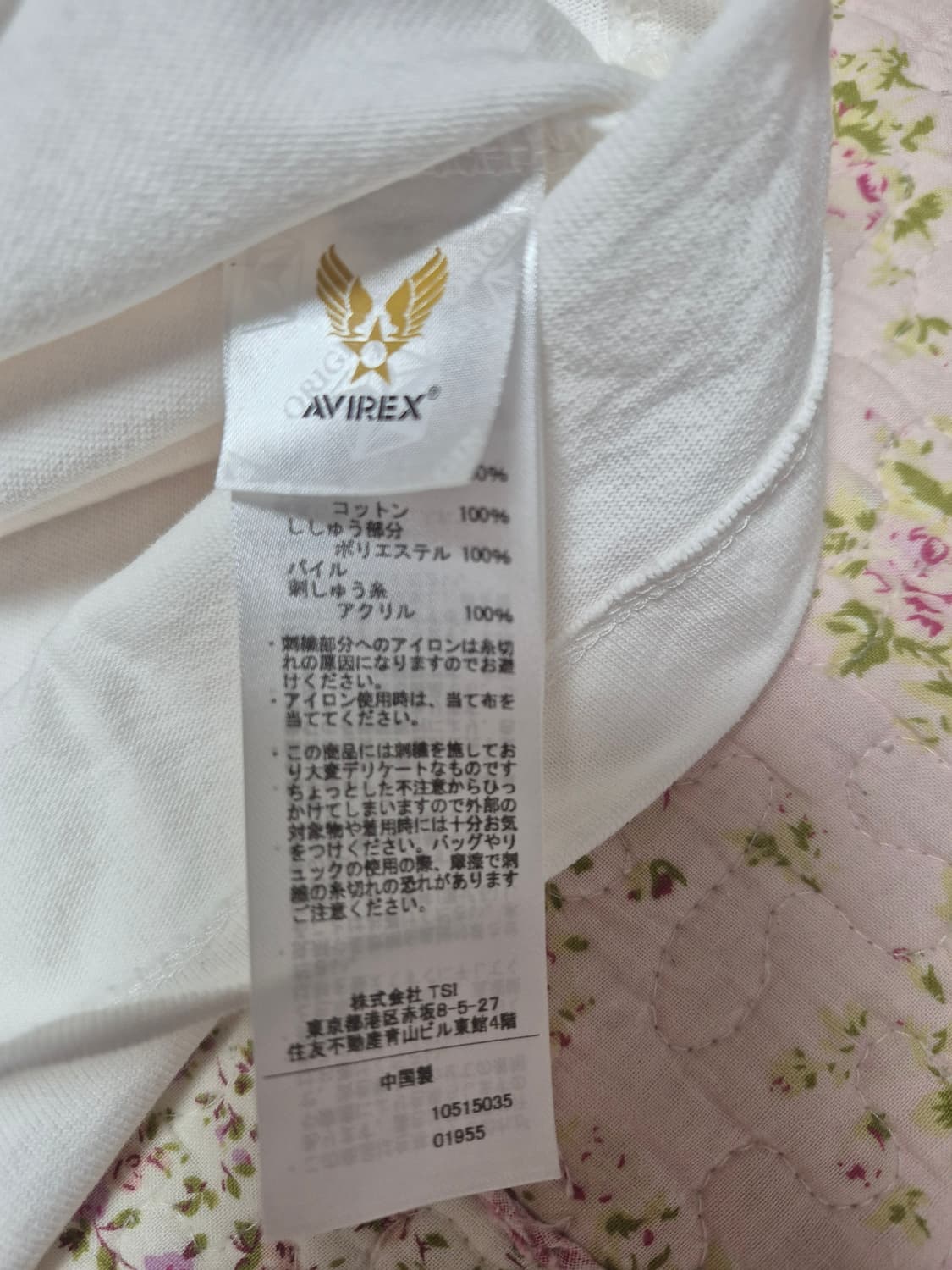 아비렉스 반팔티 탑건 F-14 톰캣 반팔 티셔츠 화이트 상품이미지4