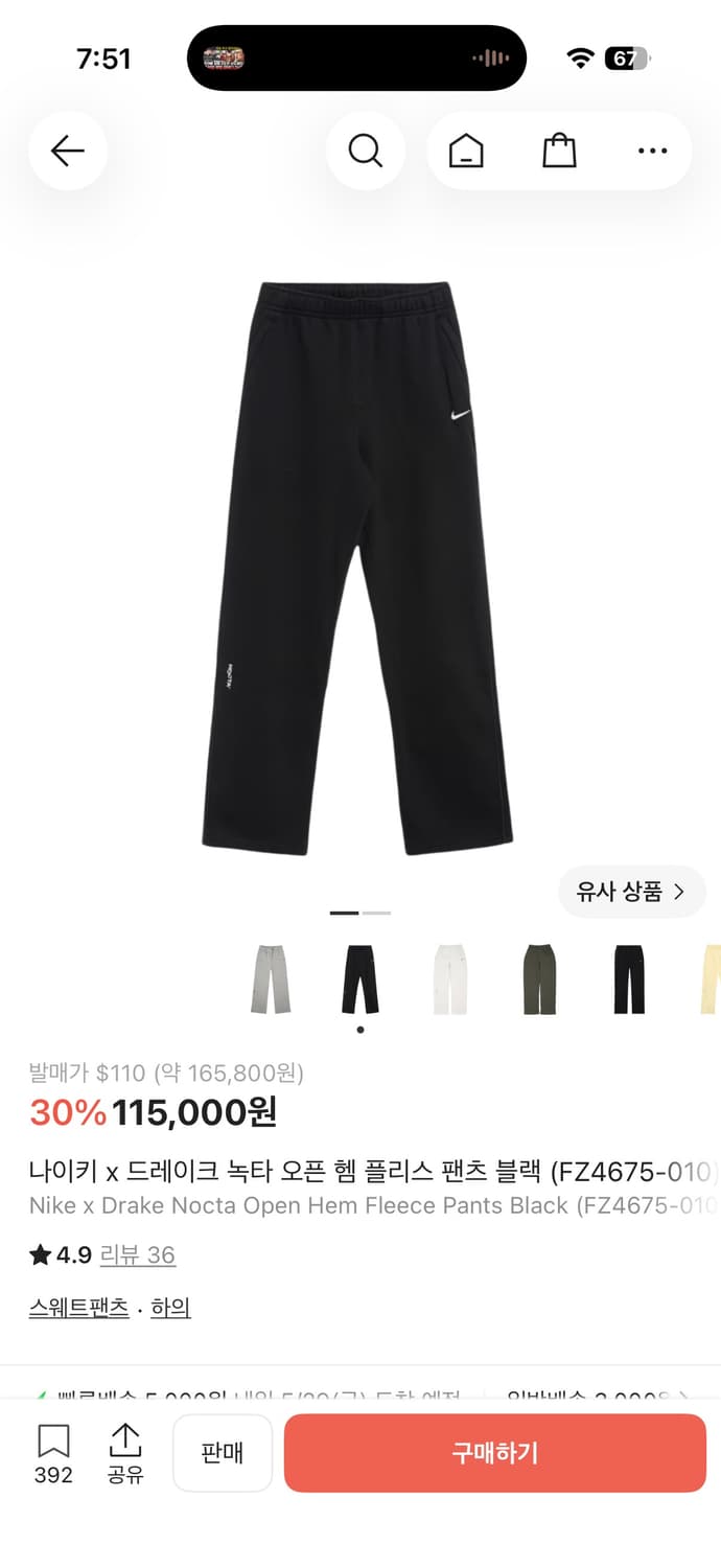 나이키녹타 xl 상품이미지1