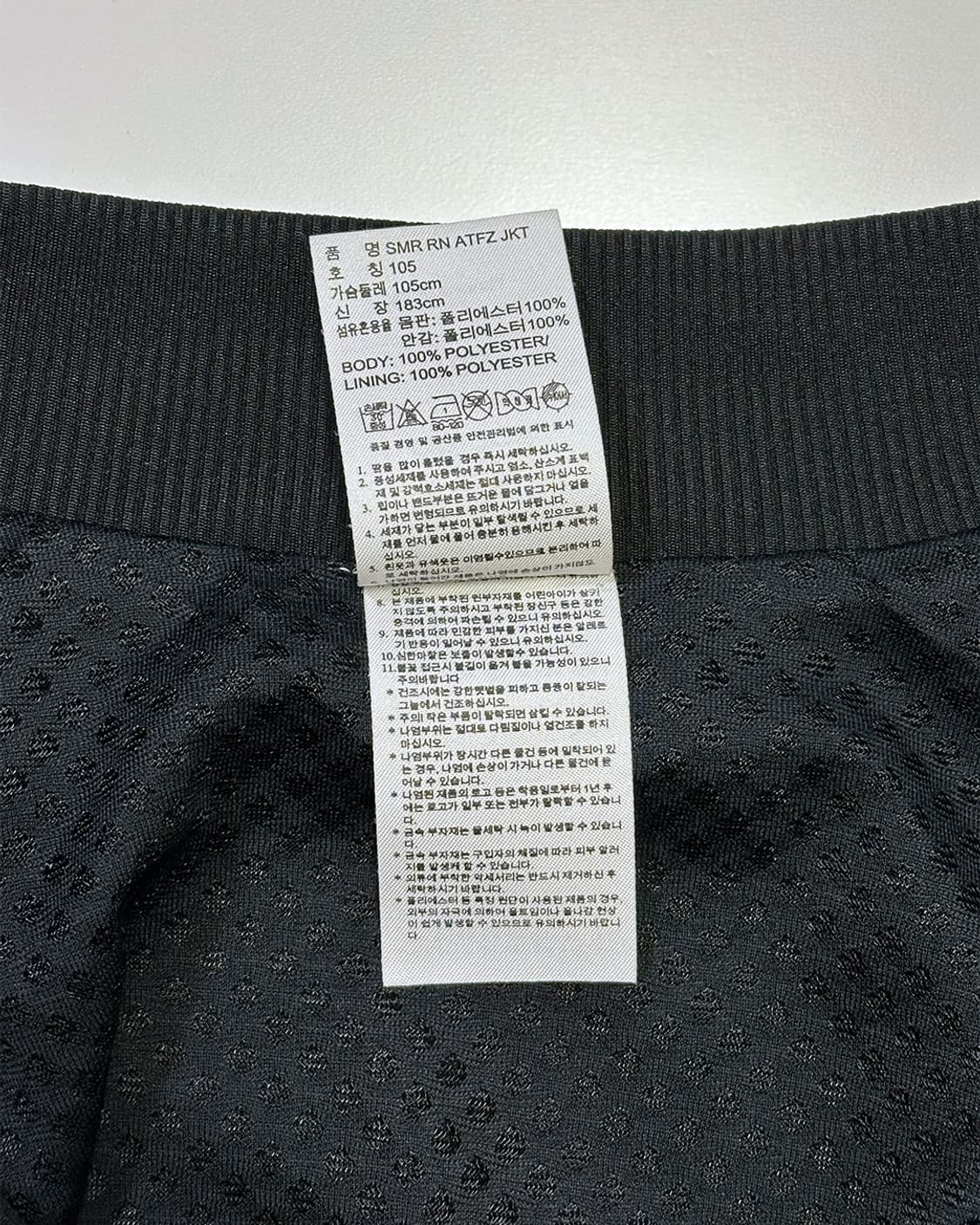 아디다스 시카고불스 트랙탑 져지 상품이미지4