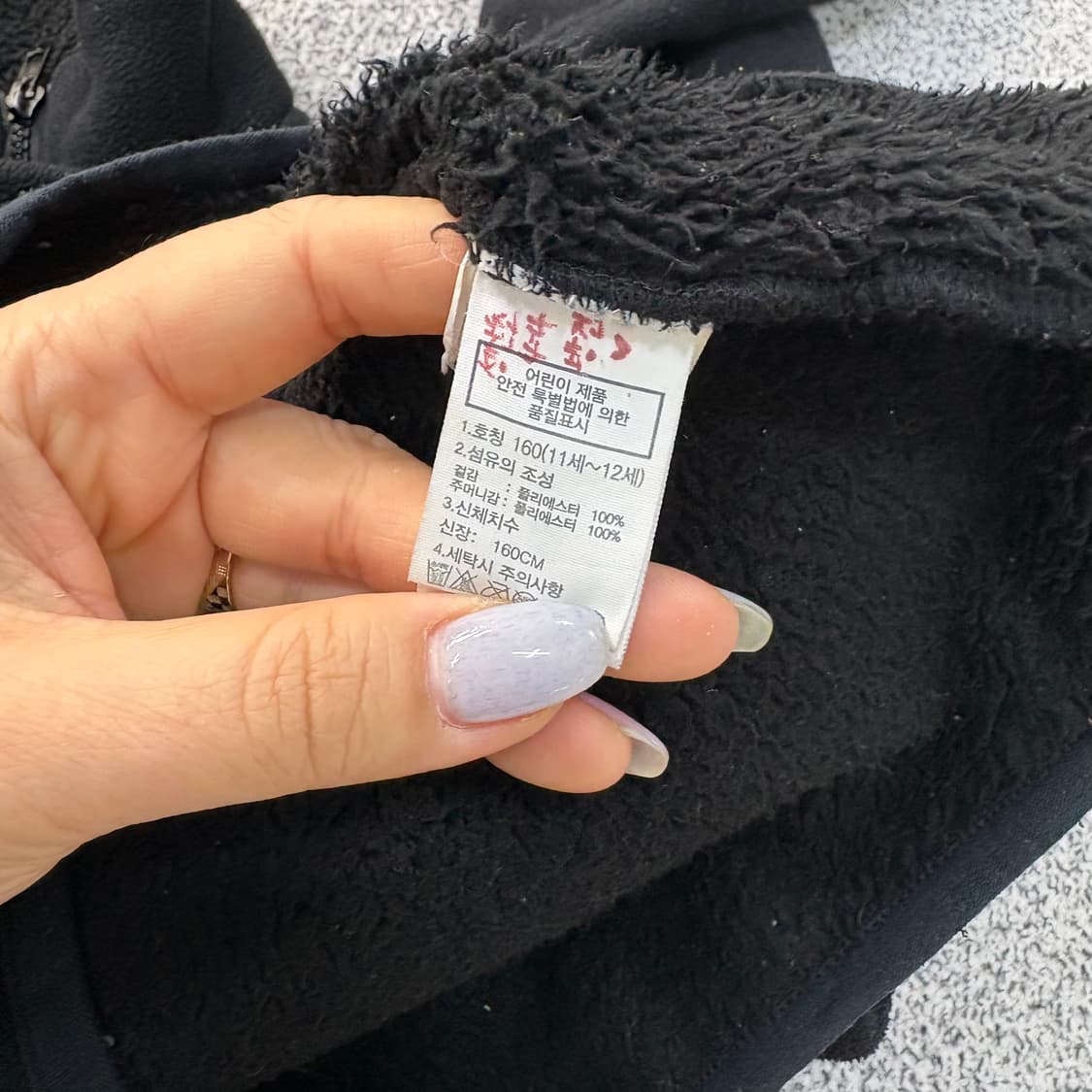 160 노스페이스키즈 후리스 집업 자켓 0316J 상품이미지5