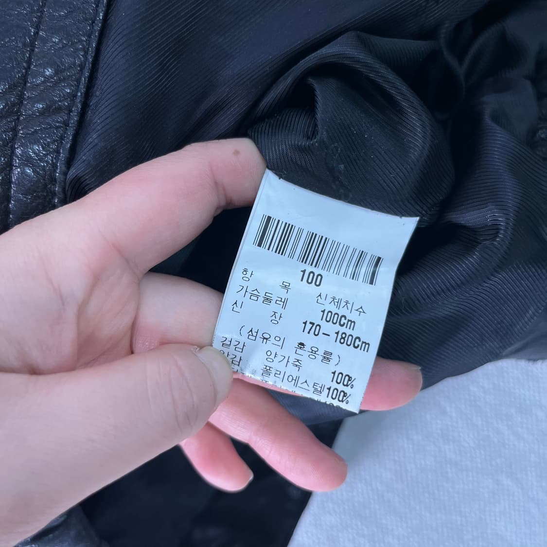 100 입생로랑 90s 램스킨 봄버 자켓 상품이미지10