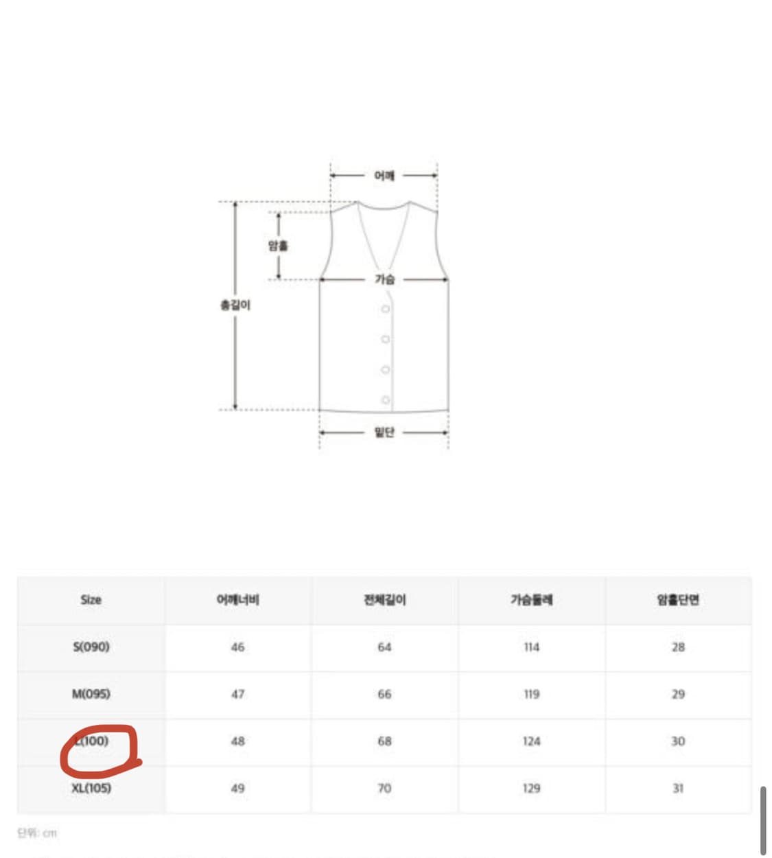 스파오 베이직 패쪼 상품이미지3