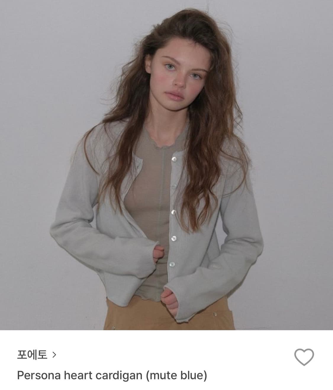포에토 가디건  상품이미지1