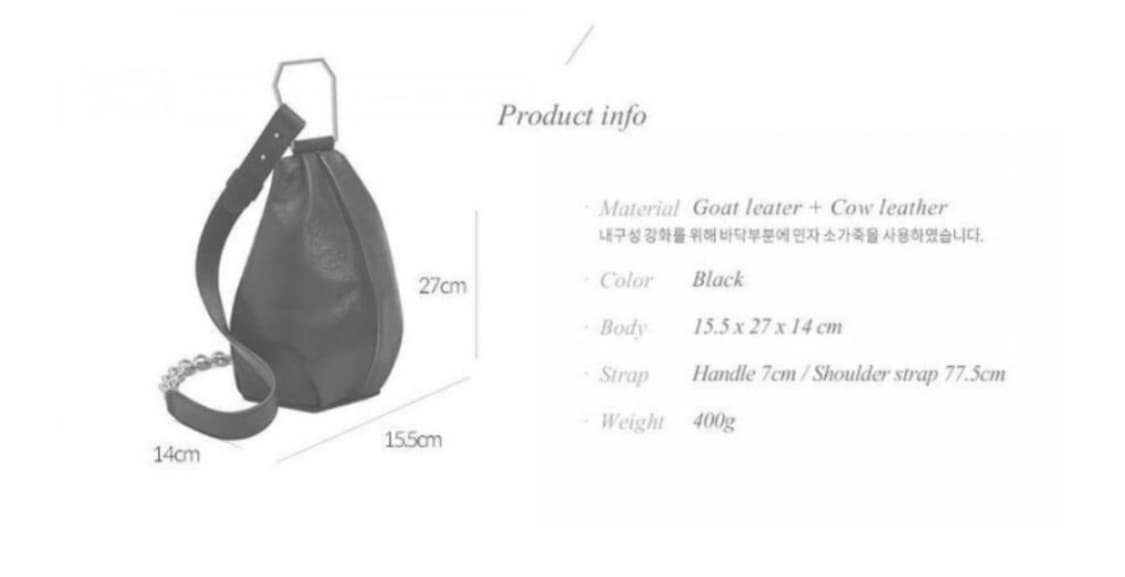 루에브르 삭드트롬펫s 상품이미지2