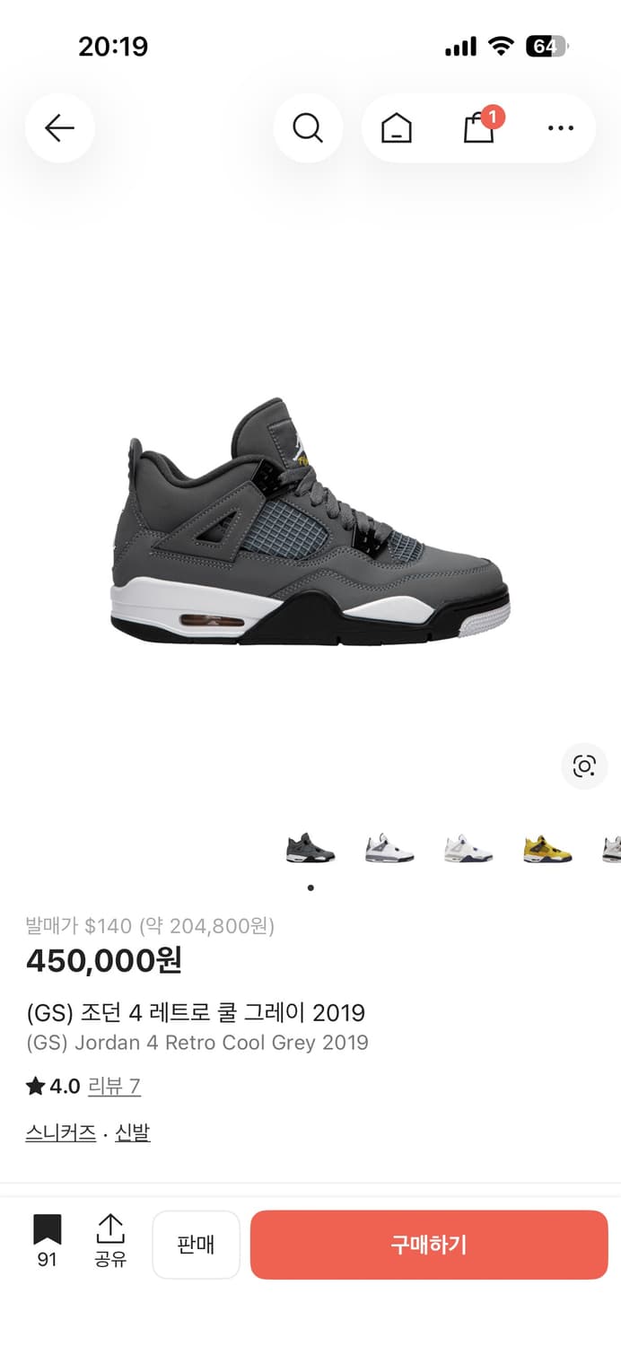 조던4 레트로 쿨그레이 235(4.5Y) 상품이미지1