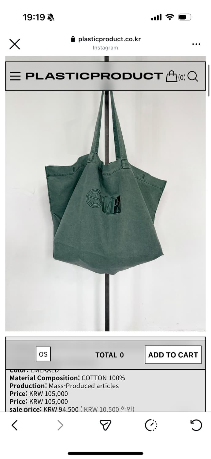 플라스틱프로덕트 MPa BIG BAG 상품이미지1