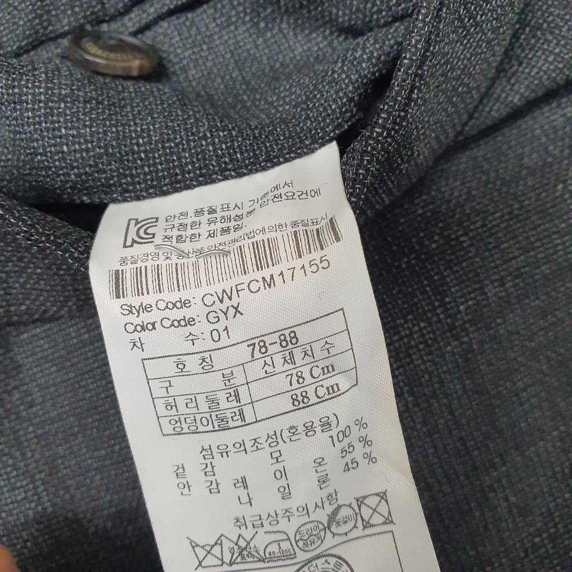 커스텀멜로우 간절기 정장셋업 남자95 허리30 상품이미지10