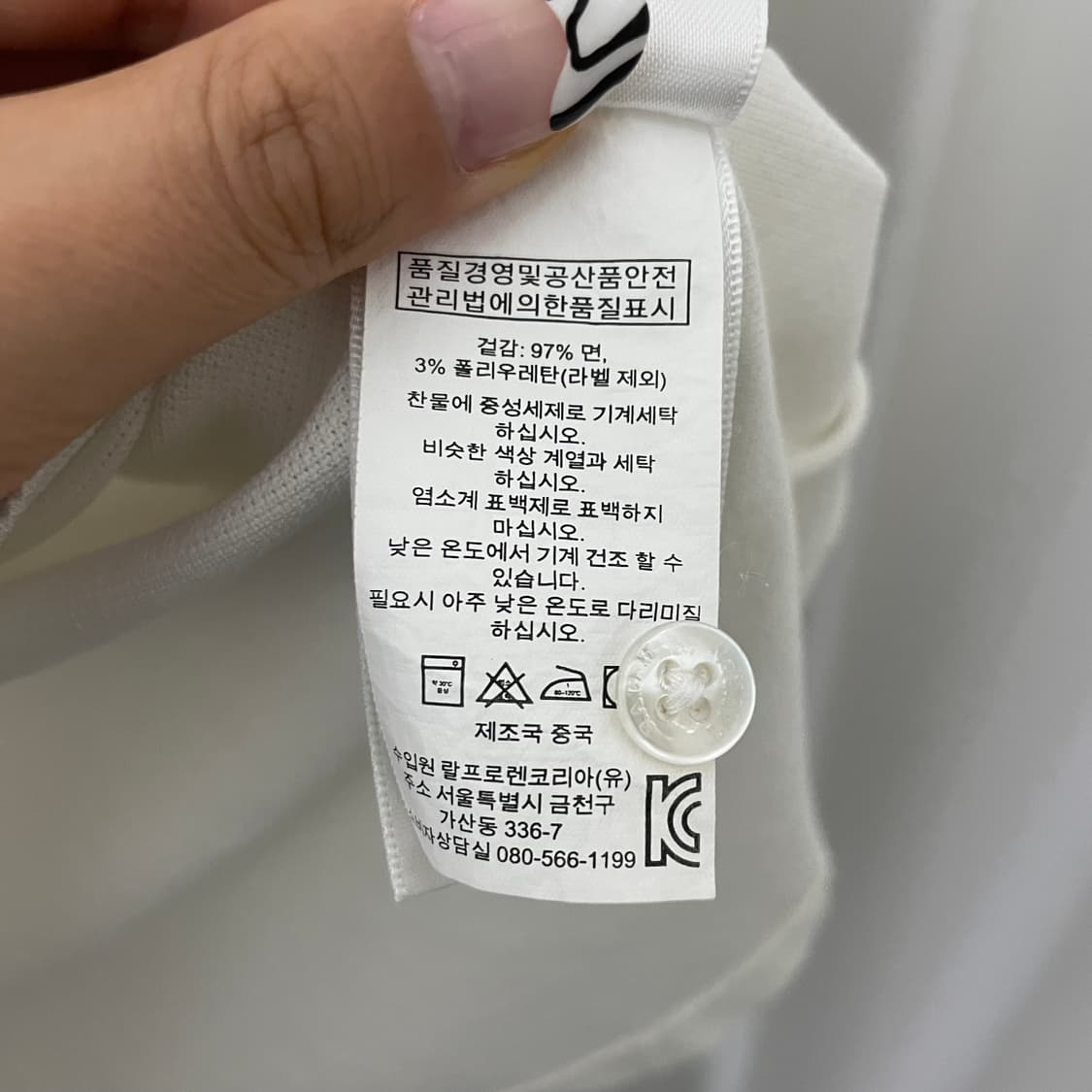 폴로 화이트 카라티 상품이미지8