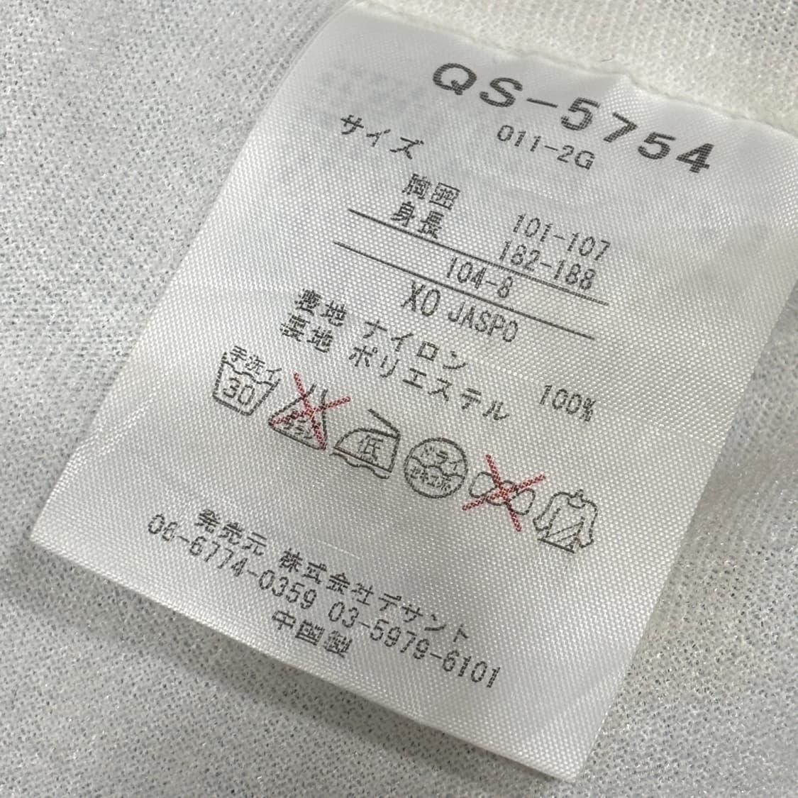 르꼬끄 바람막이 상품이미지5