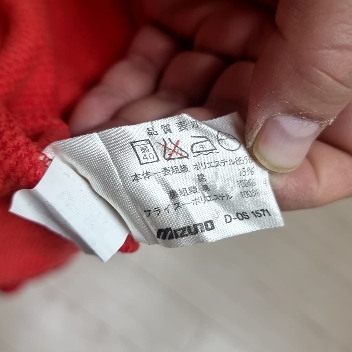 미즈노 Super STAR 빨간색 맨투맨 니트 티셔츠(100,105) 상품이미지5