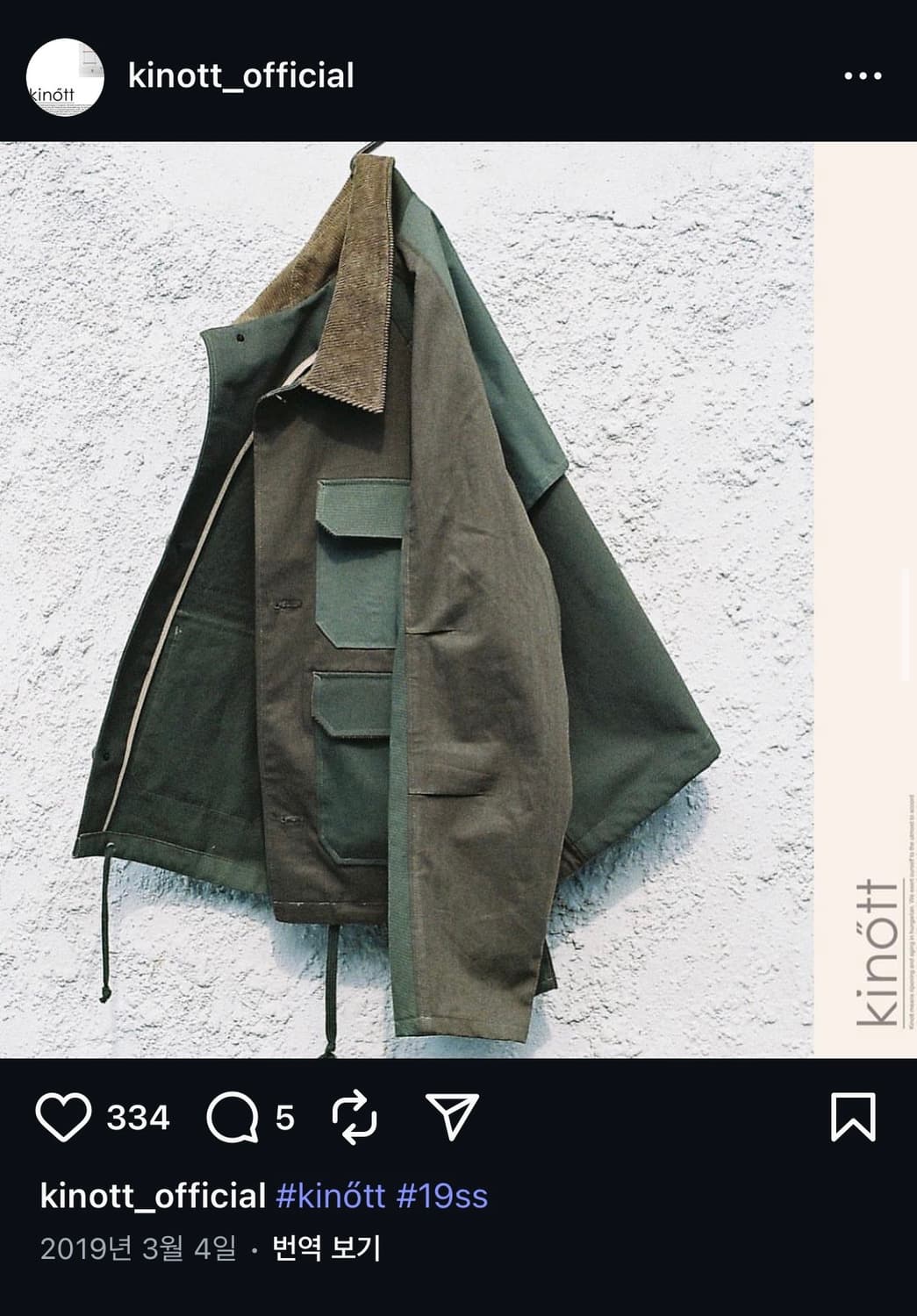 키노트 Crazy pattern short field jacket 상품이미지3