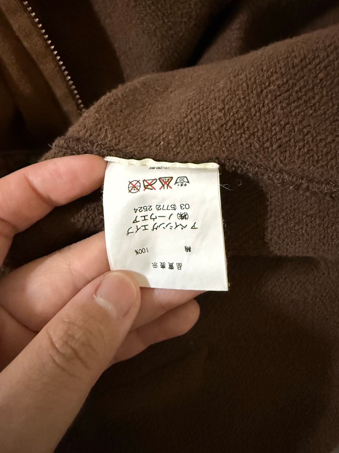 베이프 마일로 후드집업 M 상품이미지6