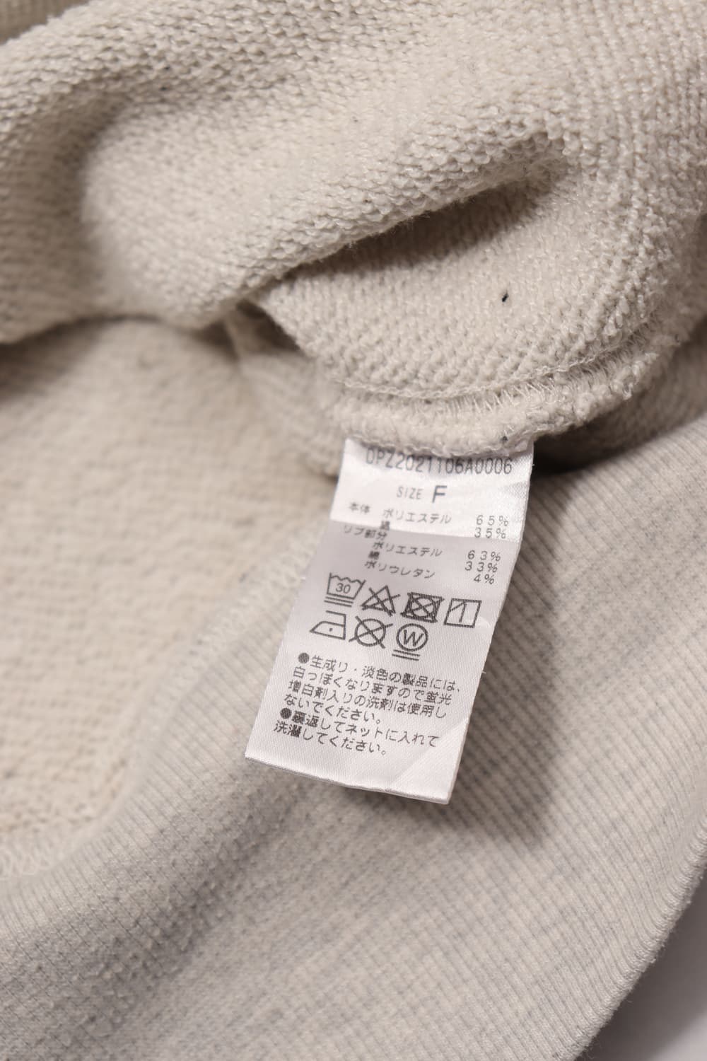 DISCOAT 맨체스터 스웻셔츠 size Free 상품이미지7