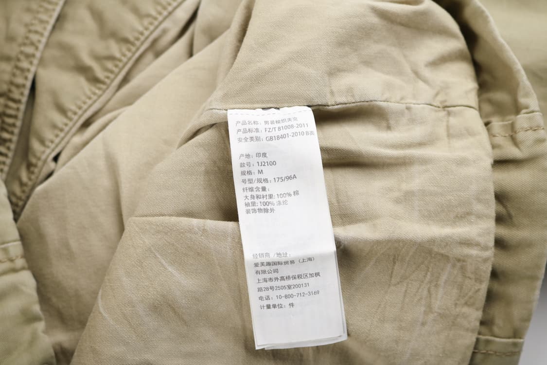 [M] 아베크롬비 M-65 필드자켓 야상 상품이미지9