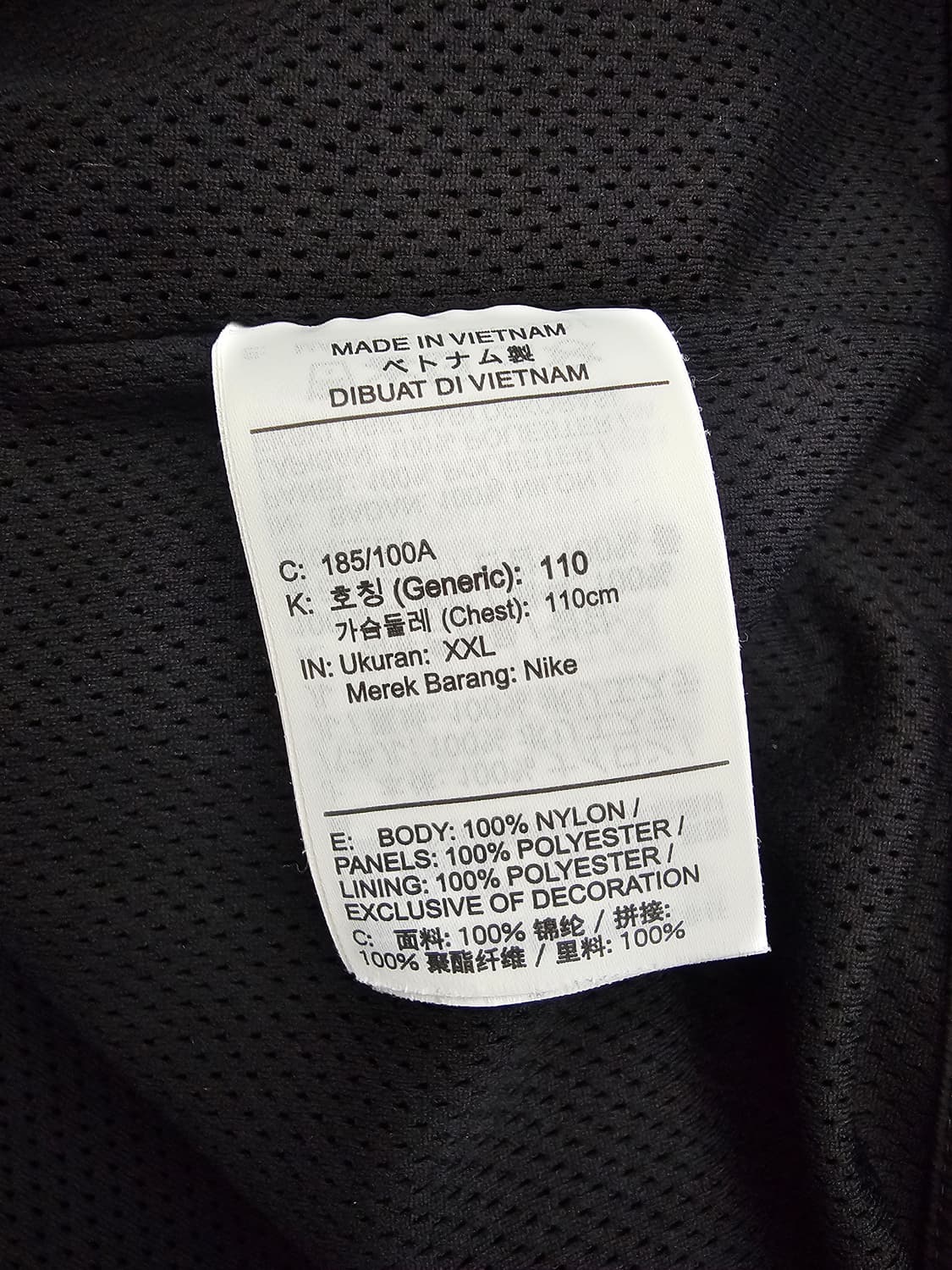 나이키 빅스우시 우븐 바람막이 2XL 상품이미지4