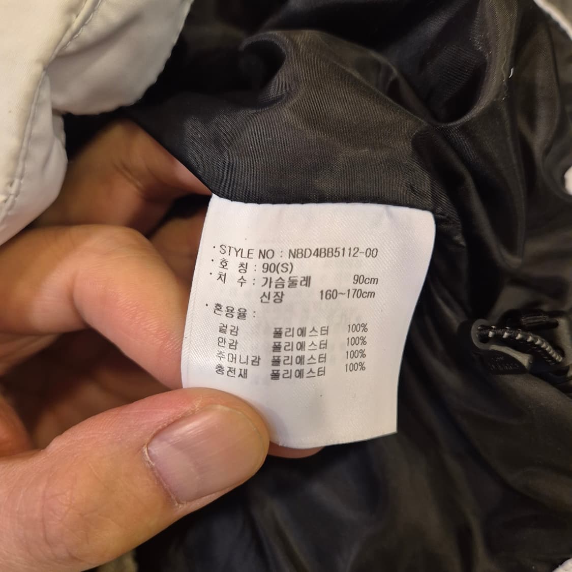 S 뉴발란스 화이트 패딩조끼  상품이미지4