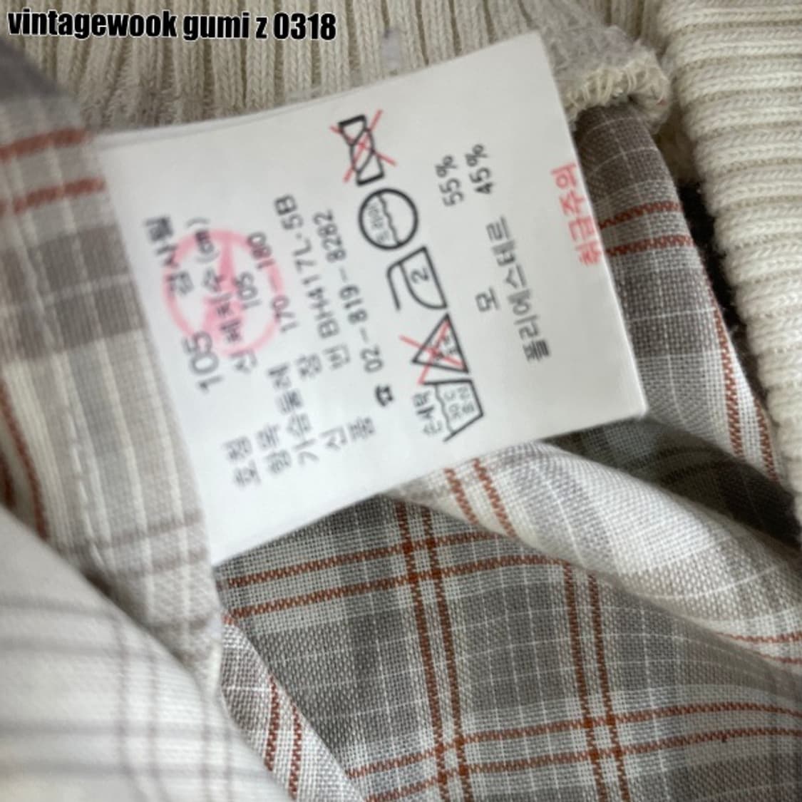 서광 라코스테 블루종 자켓 상품이미지3