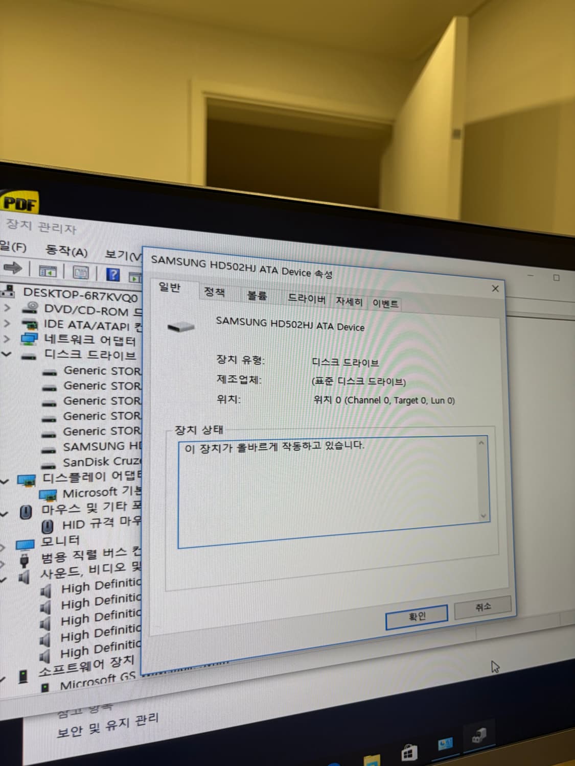 삼성전자 매직스테이션 레트로 PC 본체 (DM-C400) 상품이미지8