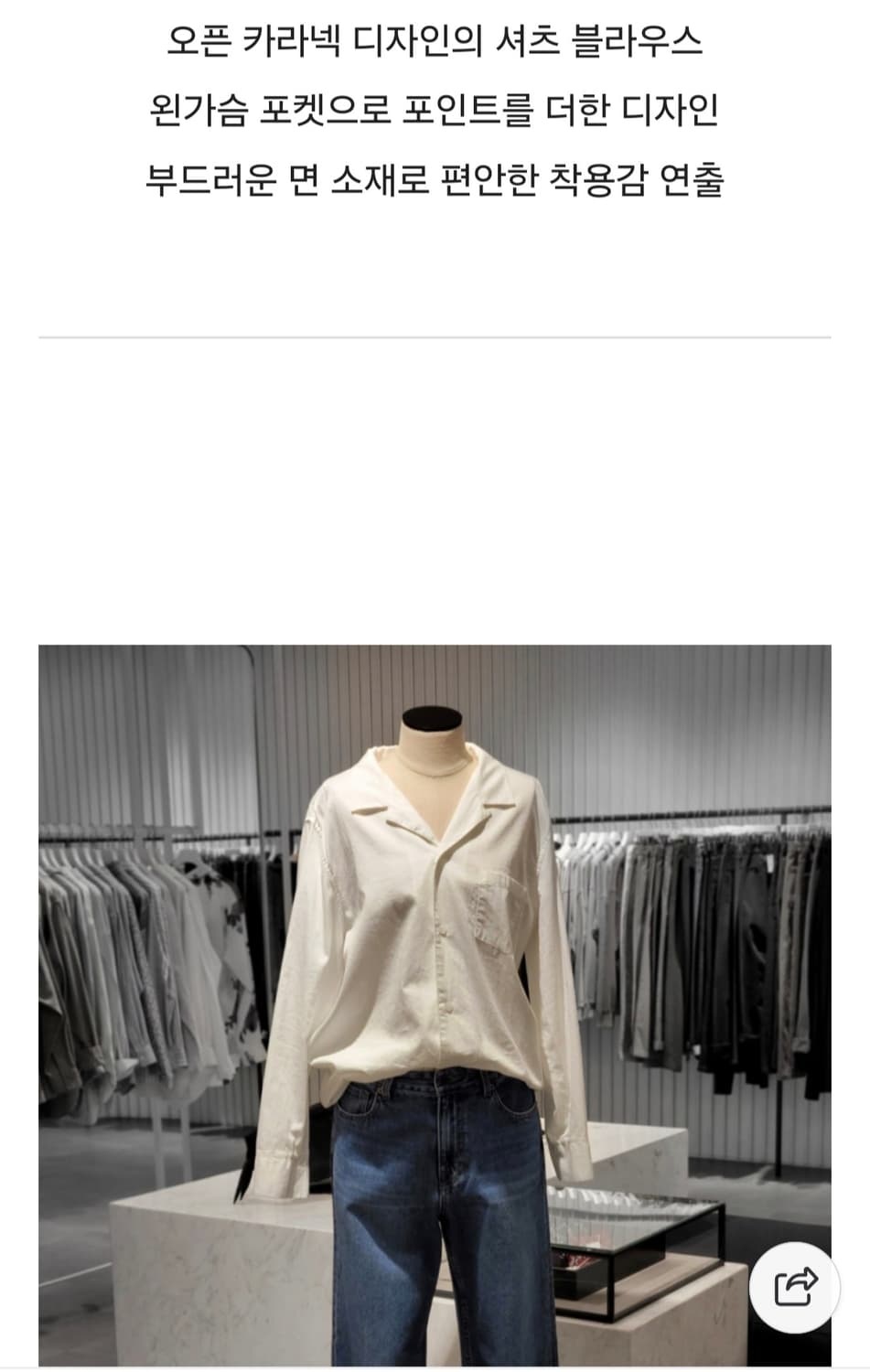 스튜디오톰보이 코튼 루즈 블라우스 상품이미지7