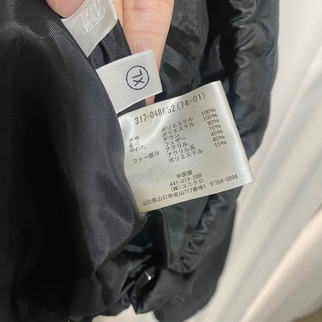 00s 유니클로 패딩 상품이미지7