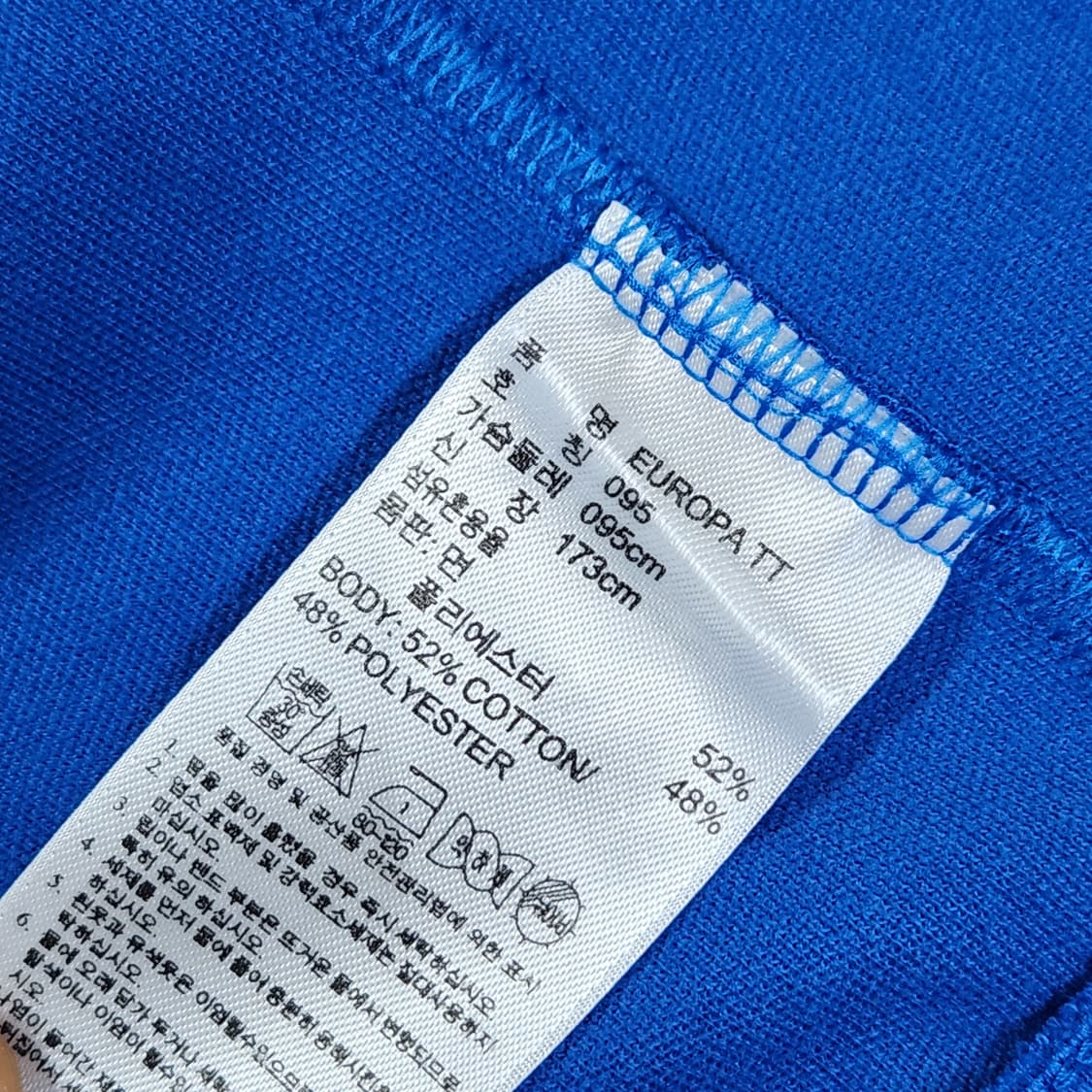 아디다스 유로파 트랙탑 블루 95 상품이미지2