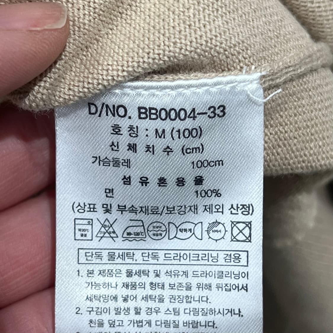 브룩스브라더스 베이직 니트가디건 s10053 상품이미지6