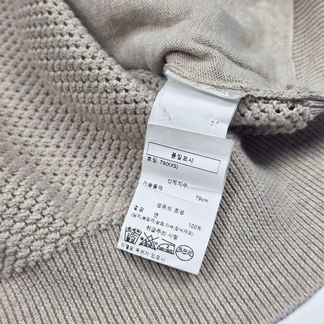 브루넬로 쿠치넬리 여성 메쉬 블루종 가디건 상품이미지6