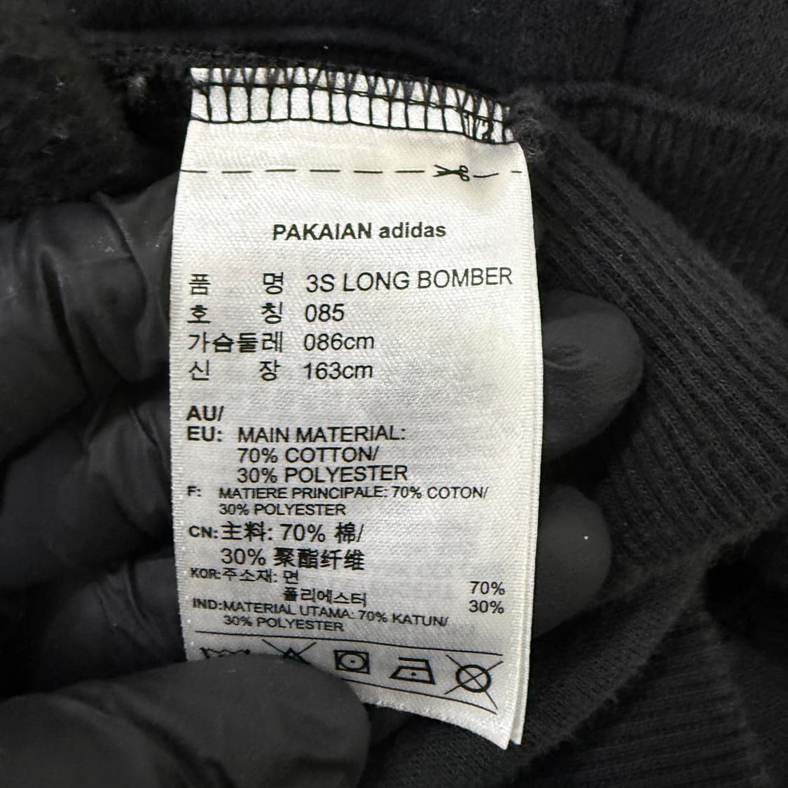 85 아디다스 여성 봄버 슈퍼스타 자켓 0129T1 상품이미지4
