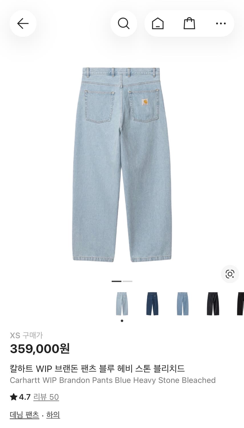 칼하트 wip 데님팬츠 구합니다 상품이미지1