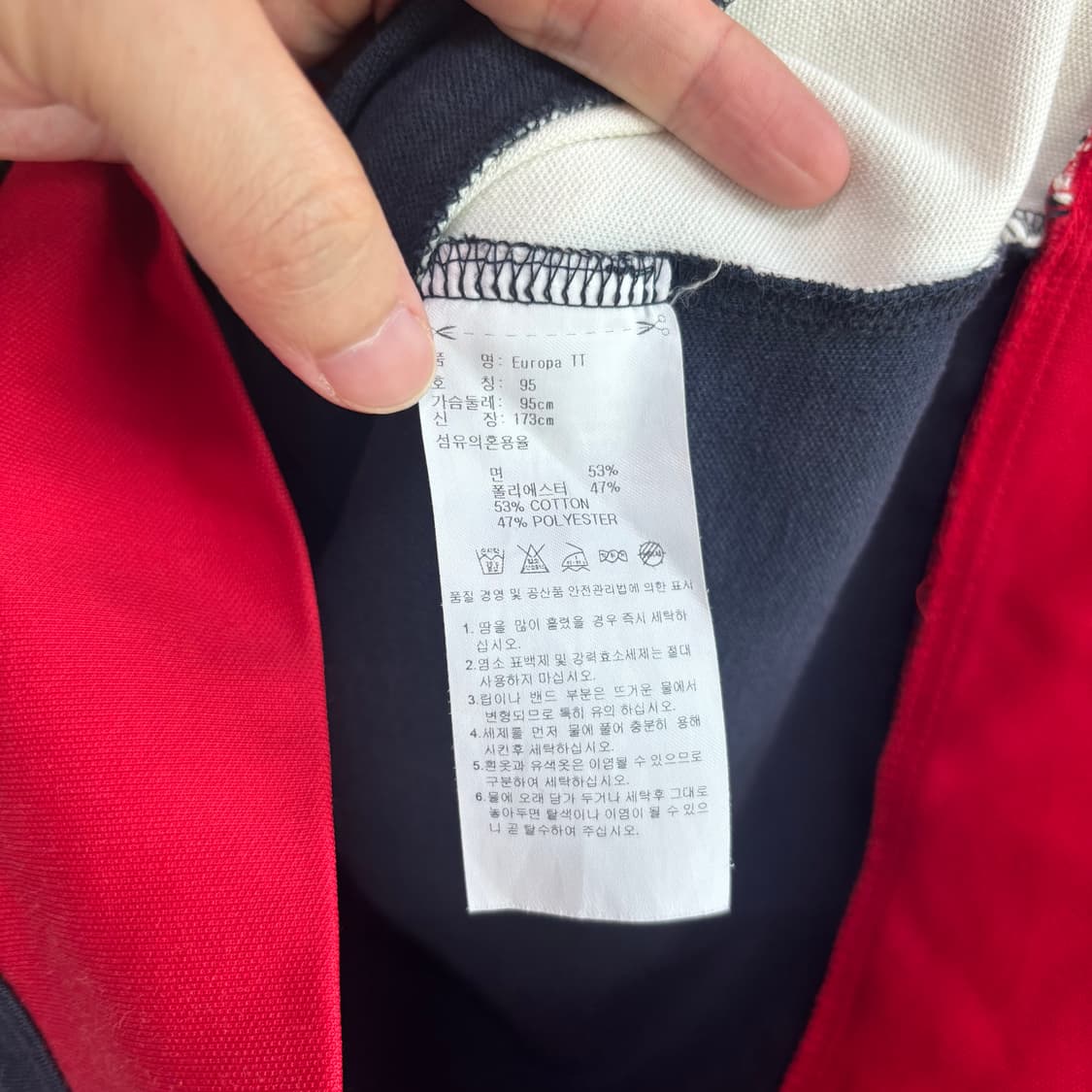 아디다스 유로파 져지 트랙탑 네이비 흰빨 상품이미지3