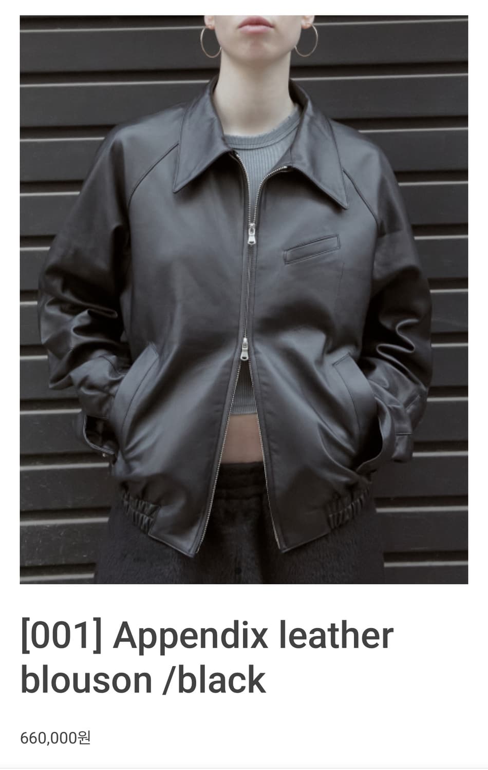 머듈 A4 레더 블루종 (4사이즈) 상품이미지1