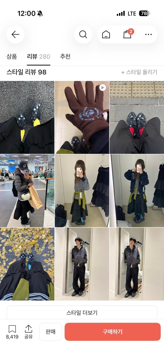 뉴발란스 1906 폴카 닷 블랙 225 상품이미지2