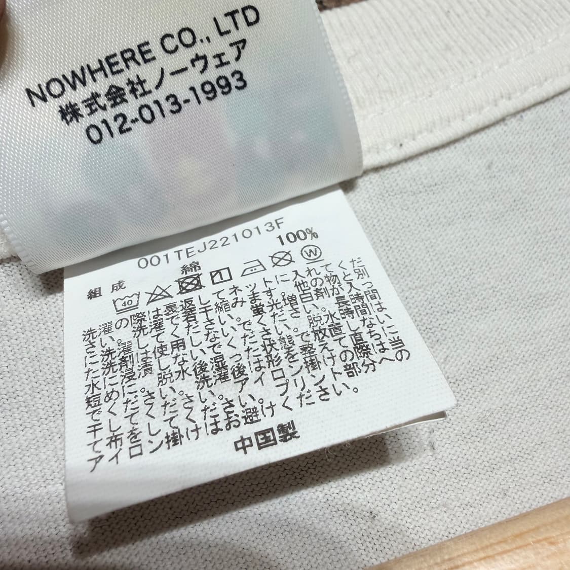 베이프 재팬 컬리지 반팔 XL 상품이미지4