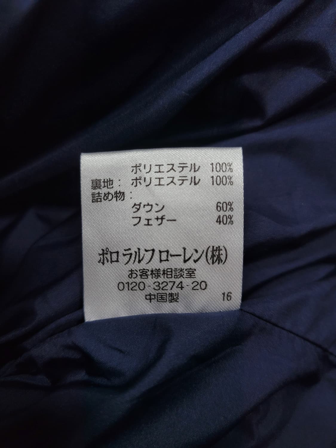 RALPH LAUREN 랄프로렌 와팬 다운 패딩 베스트  상품이미지8