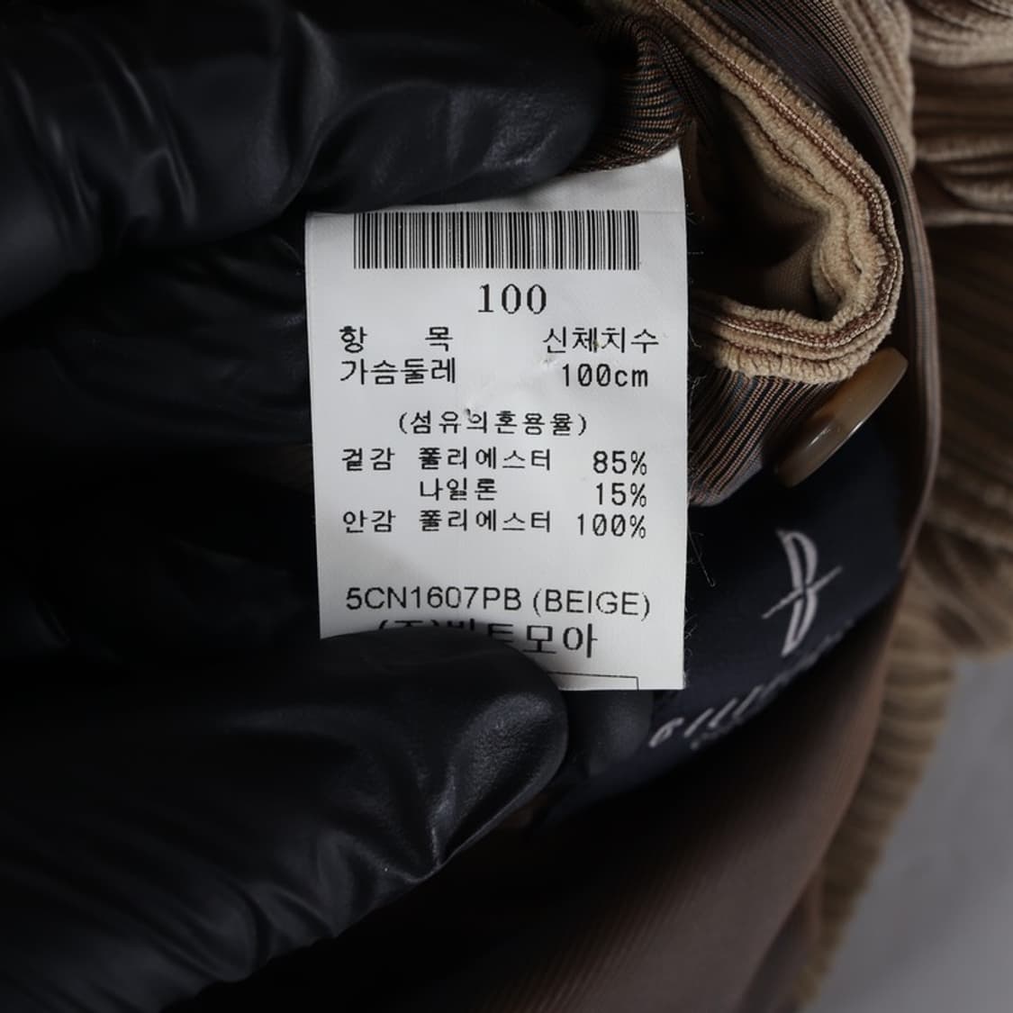 BILTMORE 코듀로이 자켓 L 상품이미지6