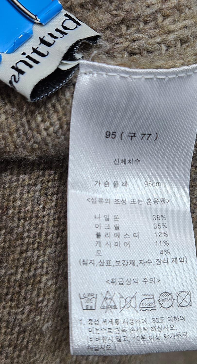 엔니튜드(enNittude) 울캐시미어 혼방 후드 니트  상품이미지4