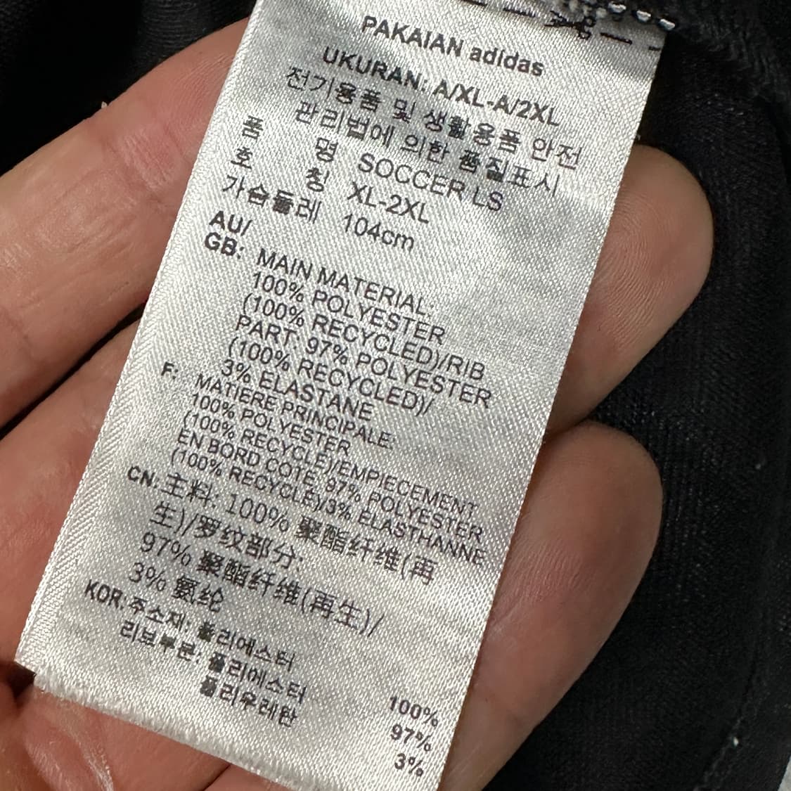 아디다스 풋볼 긴팔져지 XL 상품이미지4