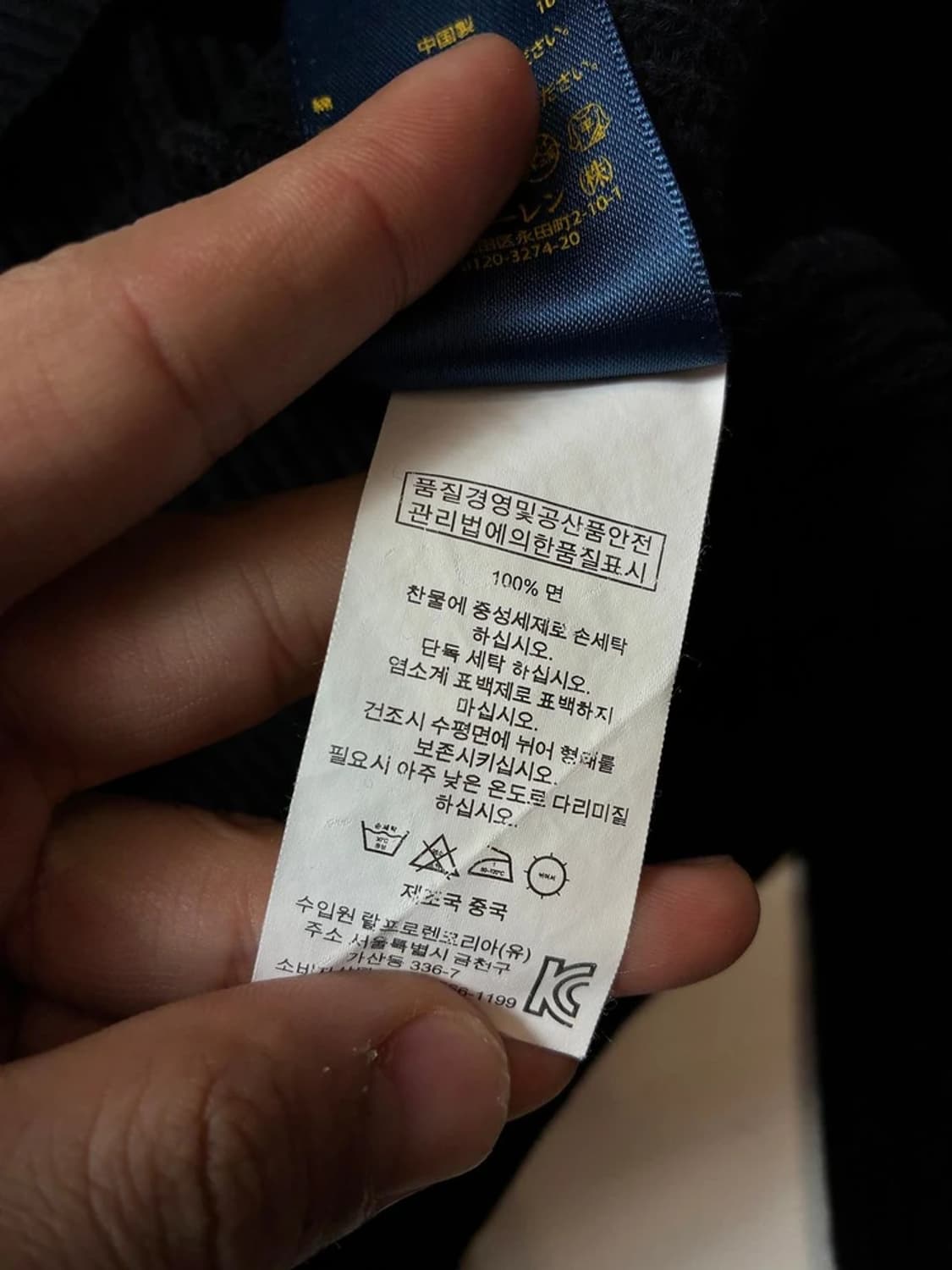 폴로 랄프로렌 스몰포니 투웨이 니트 집업 PN9348 상품이미지8