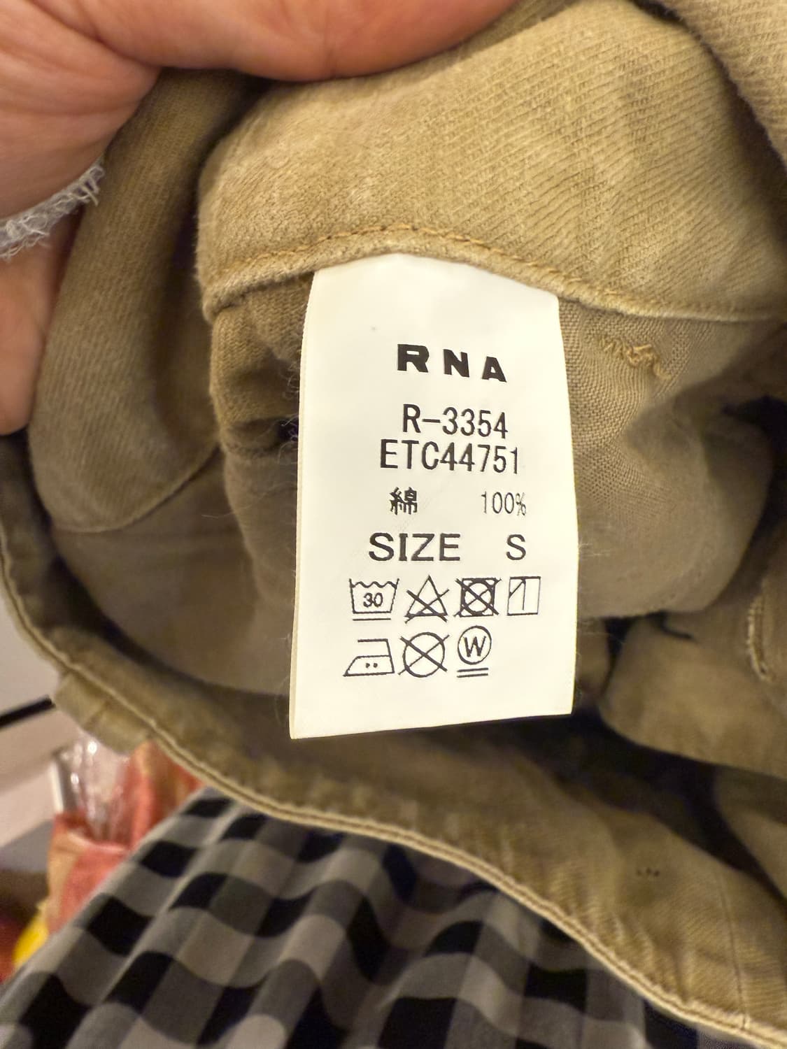 RNA 구르카 팬츠 S 상품이미지5