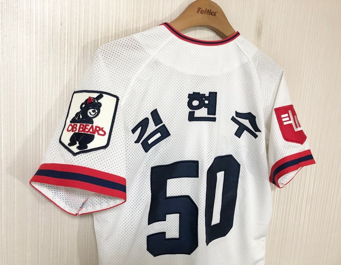 KBO 두산올드 OB베어스 홈유니폼/져지 95 #50 김현수 상품이미지10