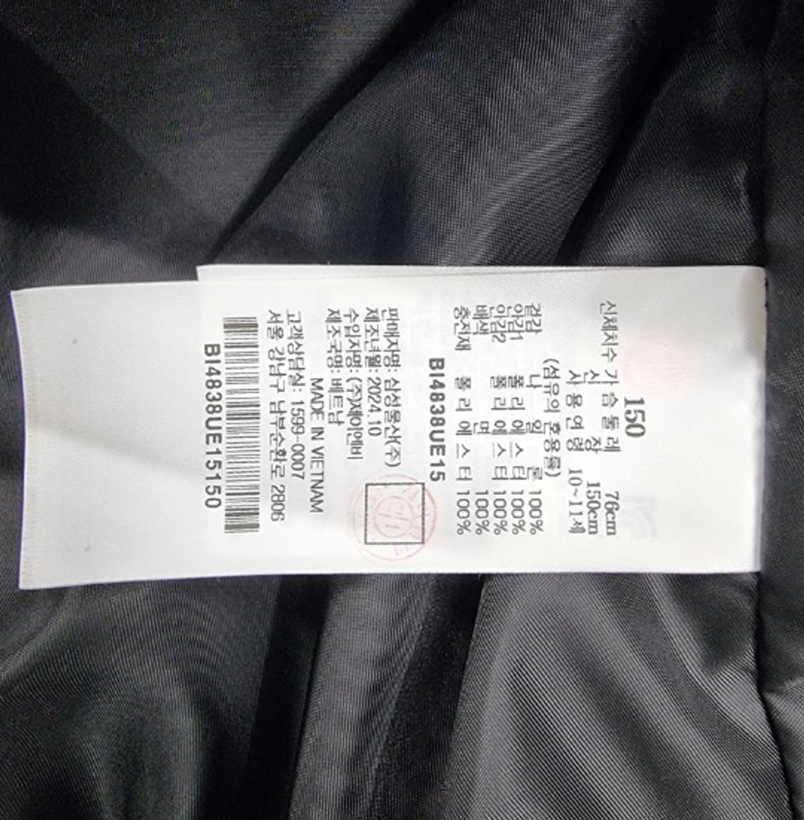 키즈 BEANPOLE 빈폴 상품이미지8